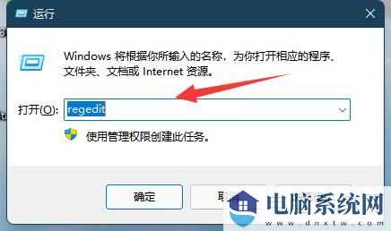 win11无法调整屏幕亮度怎么办？win11亮度调节滑块没了解决方法