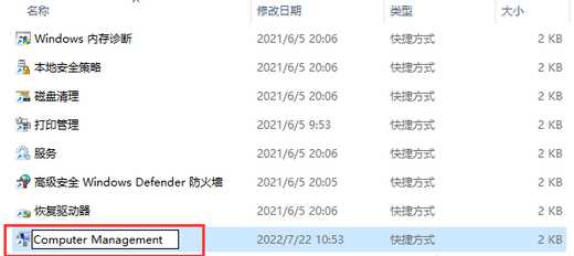 Win11双击此电脑打不开怎么办？windows11打不开我的电脑解决方法