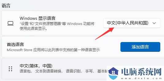 win11开机乱码怎么办？win11开机显示乱码解决方法