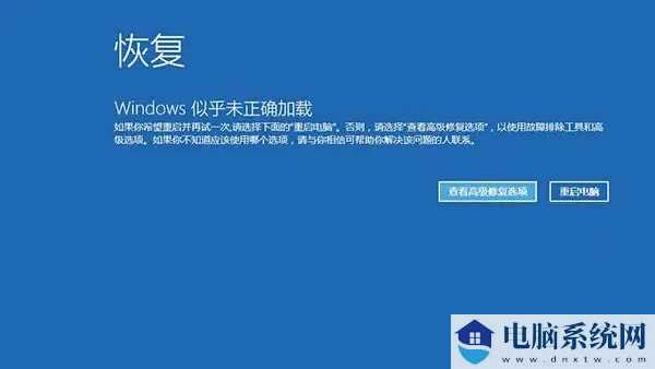 Win11更新一直正在重新启动怎么办？Win11卡在重新启动很久