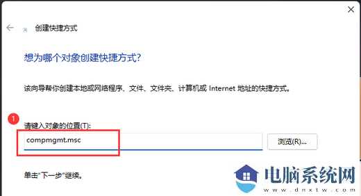 Win11双击此电脑打不开怎么办？windows11打不开我的电脑解决方法