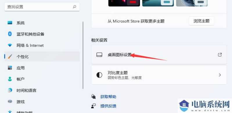 win11控制面板怎么打开？win11打开控制面板的四种方法