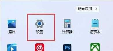 Win11电脑C盘哪些文件可以删除？Win11如何删除C盘中无用的文件？