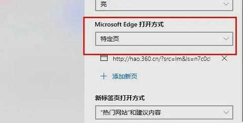 Win11系统edge浏览器一直无限循环打开网页怎么办？