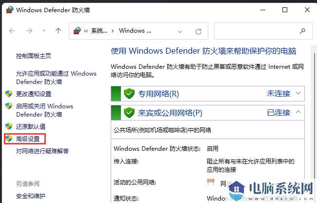 win11怎么关闭445端口？win11系统关闭445端口教程