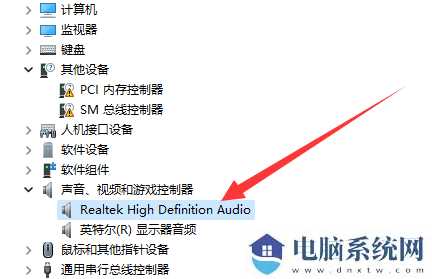 Win11声卡驱动怎么卸载重装？Win11声卡驱动卸载重装教程