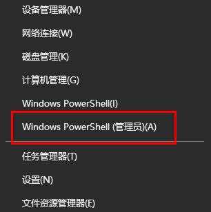 Win11 explorer.exe无响应桌面卡死怎么解决？