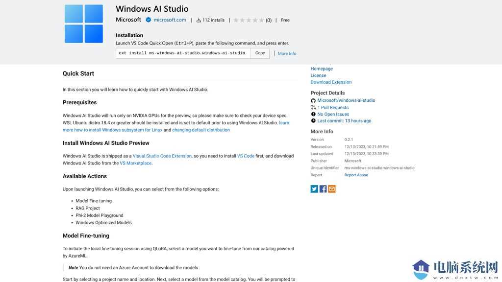 使用微软 Windows AI Studio 工具第一