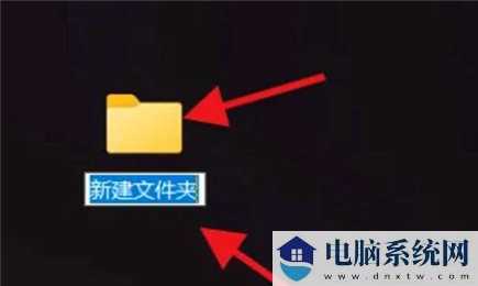 win11桌面无法新建项目怎么办？win11桌面无法新建项目问题解析