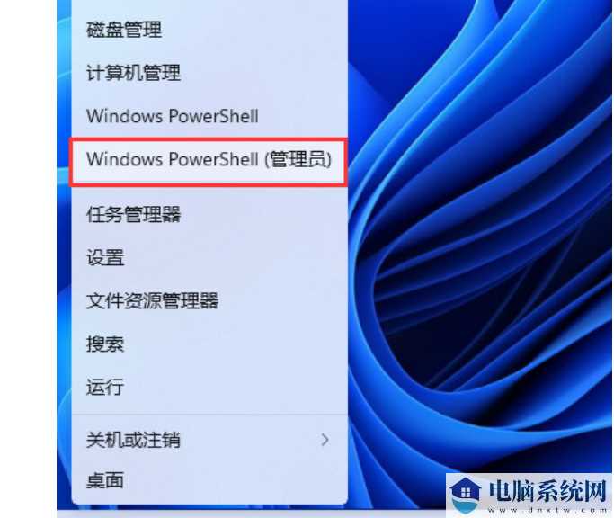 新装的win11没有安全中心怎么办？win11没有安全中心解决方法