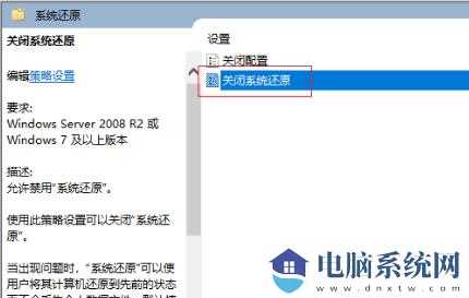 win11策略服务被禁用怎么解决？win11策略服务禁用解除教程