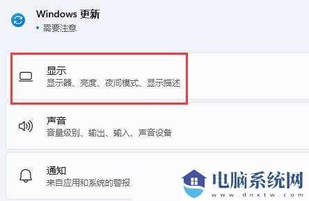 win11检测不到第二块显示器怎么办？win11检测不到第二块显示器详解