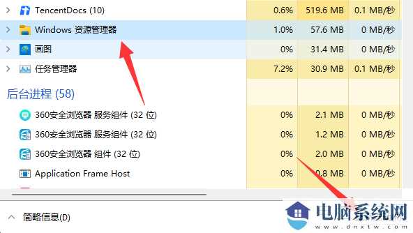 Win11电脑死机按什么键恢复？电脑死机按哪几个键恢复？