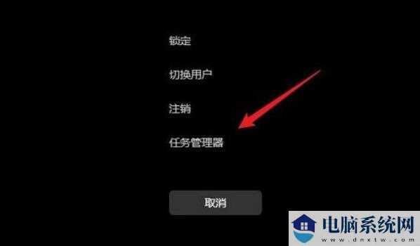 Win11系统怎么打开任务栏管理器？Win11打开任务栏管理器方法介绍