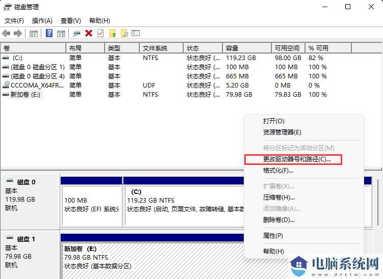 win11电脑新加硬盘但不显示怎么解决？