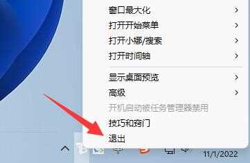 Win11鼠标自动漂移怎么解决？Win11间歇性卡顿鼠标漂移解决方法