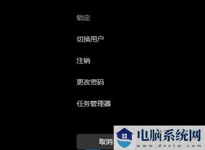 win11U盘无法弹出怎么办？win11U盘安全弹出失败解决教程