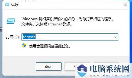 Win11怎么把任务栏变窄？Win11任务栏变窄的具体步骤