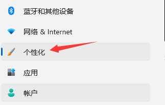 win11怎么隐藏任务栏图标？win11任务栏图标隐藏设置方法