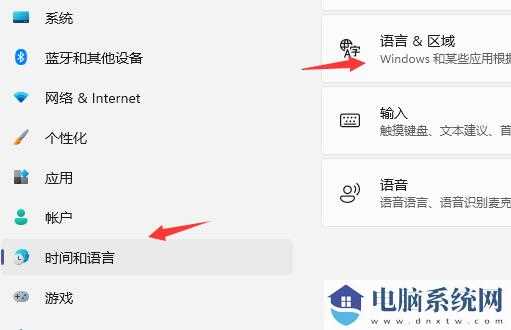 win11玩游戏键盘失灵怎么办？三种方法解决win11玩游戏键盘失灵