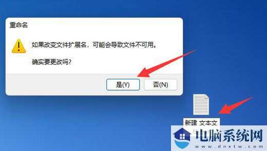 Win11软件图标变成白纸怎么办？Win11软件图标变成白纸解决方法