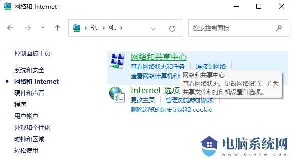 win11多台电脑怎么实现共享？win11多电脑共享步骤教程