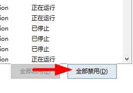 win11创建组时系统找不到指定的文件怎么办？