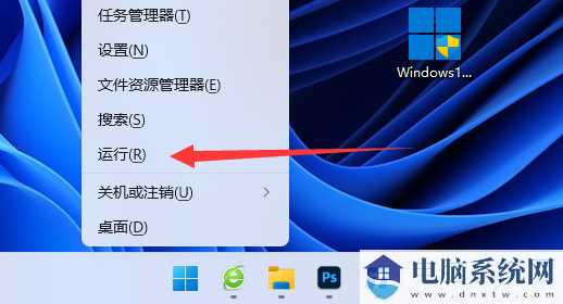 win11电脑win键被锁定怎么办？win11系统解除win键锁定教程