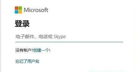 Win11无法使用个人账户登录怎么解决？