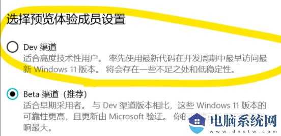 机械革命可以安装win11？机械革命安装win11步骤教程