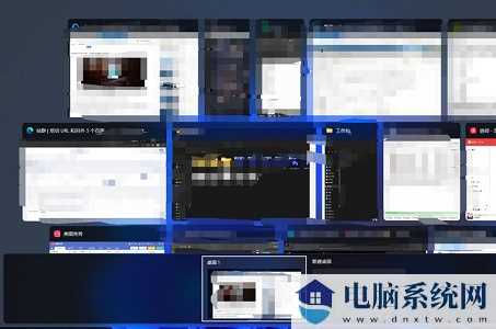 Win11切换桌面窗口快捷键是什么？win11桌面切换快捷键介绍