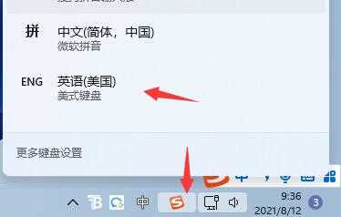 win11玩游戏键盘失灵怎么办？三种方法解决win11玩游戏键盘失灵