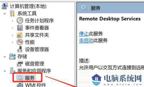 win11家庭版不支持远程桌面怎么办？win11家庭版不能远程桌面