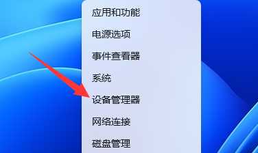 Win11频繁断网怎么办？Win11以太网频繁掉线重连的解决方法