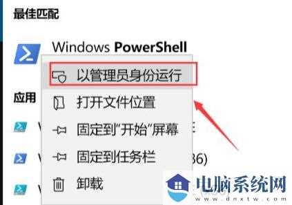 win11软件打不开怎么办？win11应用程序打开没反应解决方法