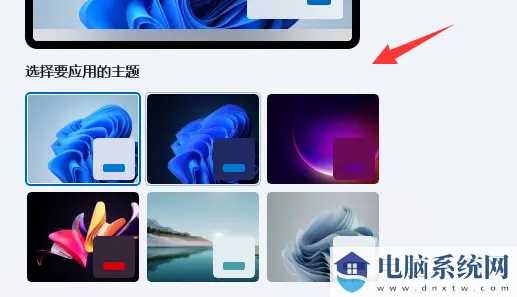 Win11隐藏任务栏有一条线怎么办？Win11任务栏隐藏有条白线解决方法