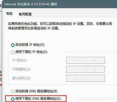 Win11系统xbox无法登陆怎么办？Win11系统xbox无法登陆解决方法