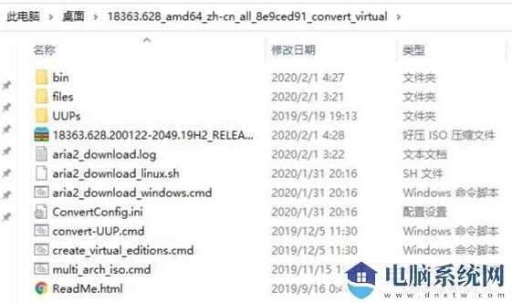 怎么通过uup升级安装win11？win11系统uup升级教程