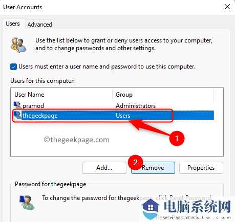 Win11用户配置错误怎么解决恢复？Win11用户配置错误解决方法