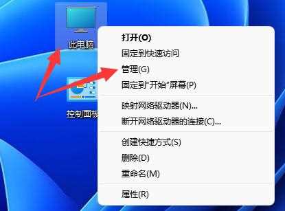 Win11文本框无法输入怎么办？Win11文本框无法输入的解决方法