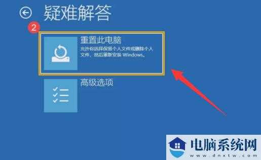 win11提示自动修复无法修复你的电脑srttrail.txt怎么解决？