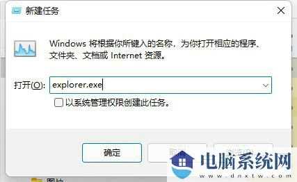 Win11鼠标能动但是无法点击怎么解决？