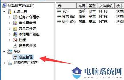 Win11系统怎么添加新硬盘？Win11添加新硬盘教程