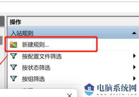 win11家庭版不支持远程桌面怎么办？win11家庭版不能远程桌面