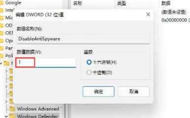 win11安装简体中文失败怎么办？win11简体中文无法安装解决方法