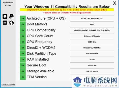 配置符合条件但没有收到win11推送怎么办？