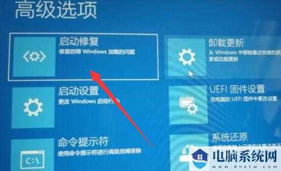 win11重启后无法进入系统怎么办？win11开机进不去系统解决方法