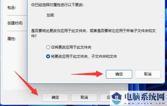 win11怎么给文件夹设置密码？win11文件夹设置密码步骤分享