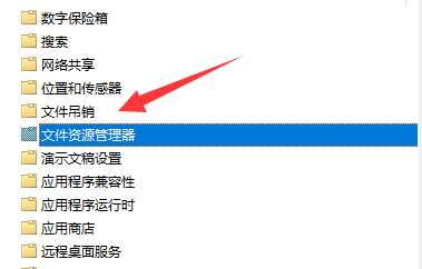 win11切屏功能无法使用怎么办？win11不能切屏解决教程