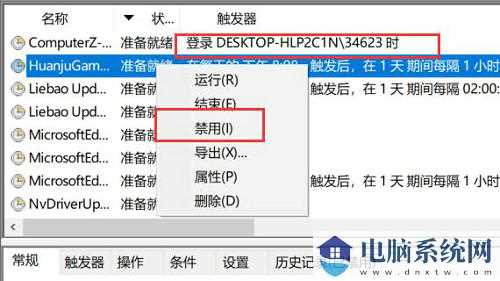 Win11怎么永久关闭桌面弹出广告？windows11怎么关闭广告弹窗？